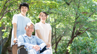 【整体師】60代以上の患者さんに好かれるために！3つのポイント